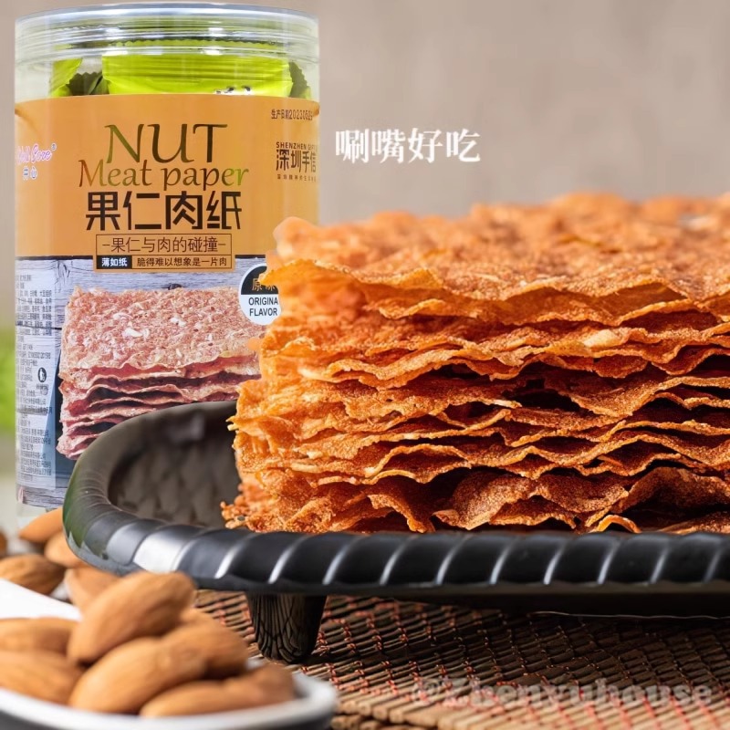 井心果仁肉纸片猪肉脯脆片台湾风味杏仁薄脆肉脯肉干休闲零食肉片
