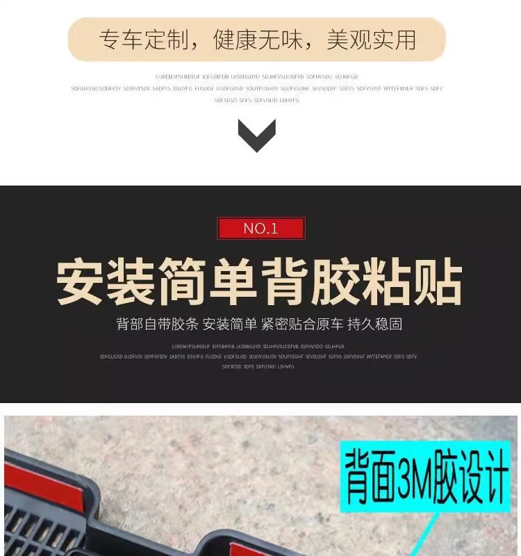 Geely Xingrui Special 2025 Air-Conditioning Outlet Protective Cover under the Seat, Interior Modification Special Car Products