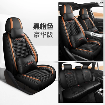 25 Years New Breathable Leather Four Seasons Pad - black-orange-deluxe-edition-universal