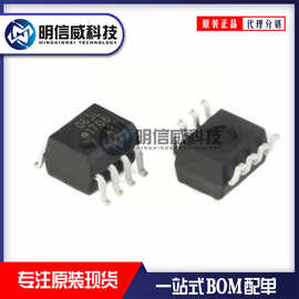 ACPL-T350-500E SOP8 光隔离放大器 贴片IC芯片 原装
