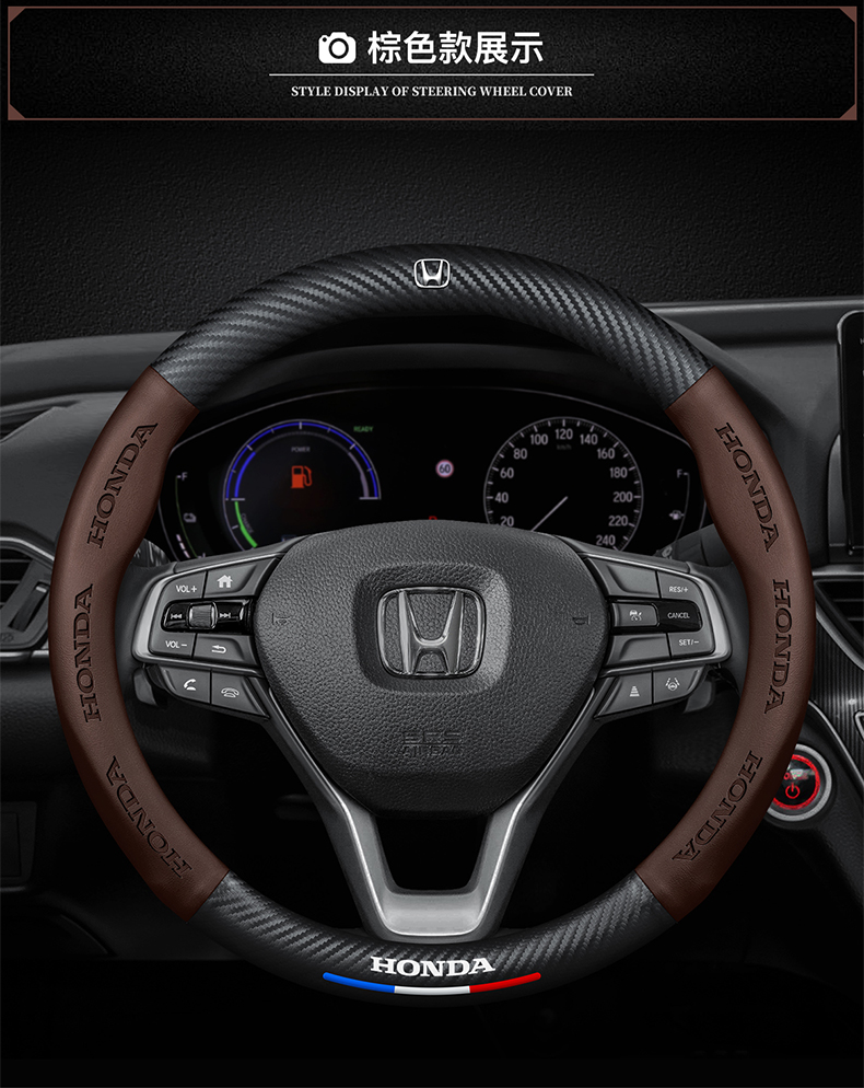 Suitable for 22 11-generation Honda New Civic Carbon Fiber Steering Wheel Cover Four Seasons Universal Hand-free Car Handlebar Cover 11