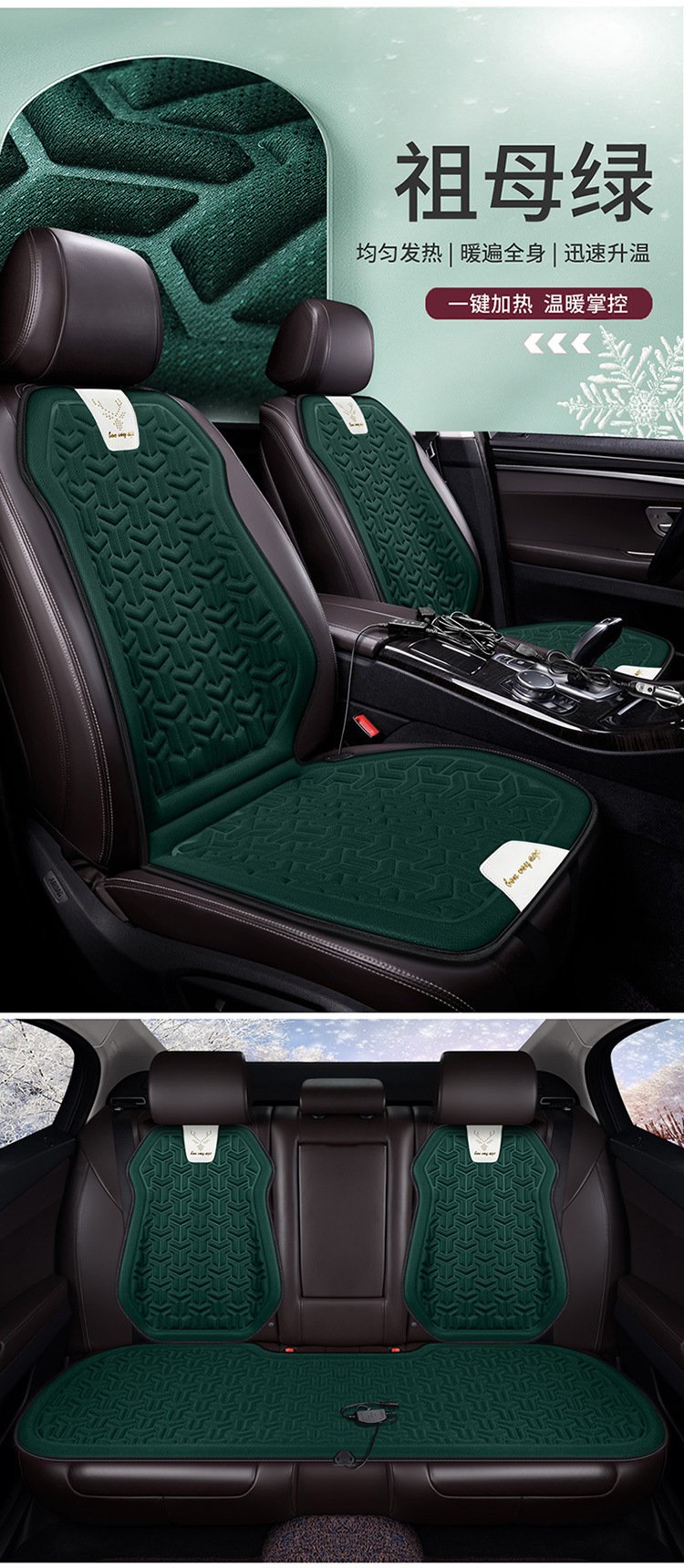 Car Heated Seat Cushion Car Winter Seat Electric Heated Seat Cushion Fast Heating Electric Mattress Car 12V Car Car
