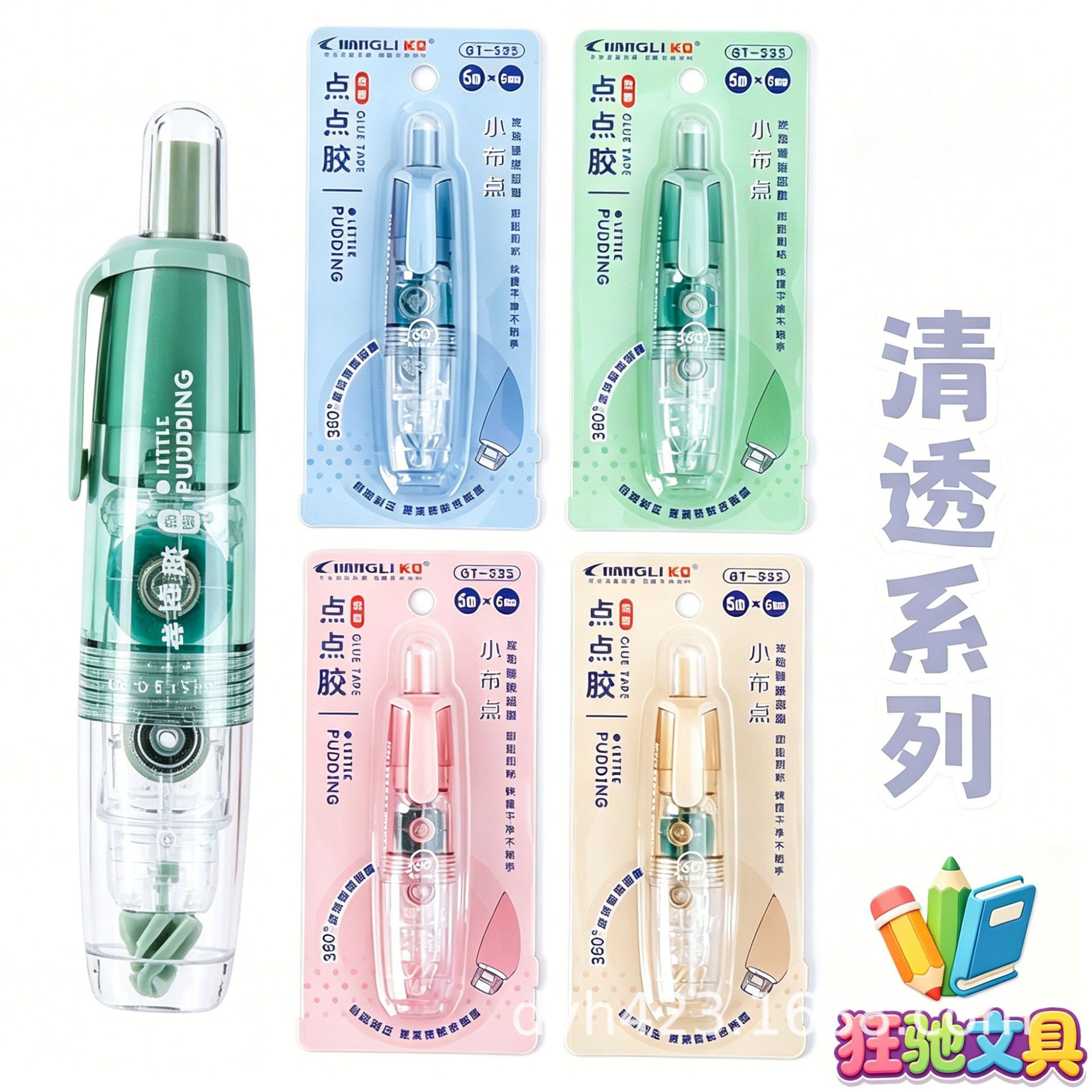 GT-535按动点点胶可替换芯型 展3.png