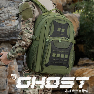Cross-Border Outdoor Cycling Travel Mountaineering Bag Large Capacity Tactical Sports Bag Multi-Functional Tactical Camouflage Backpack