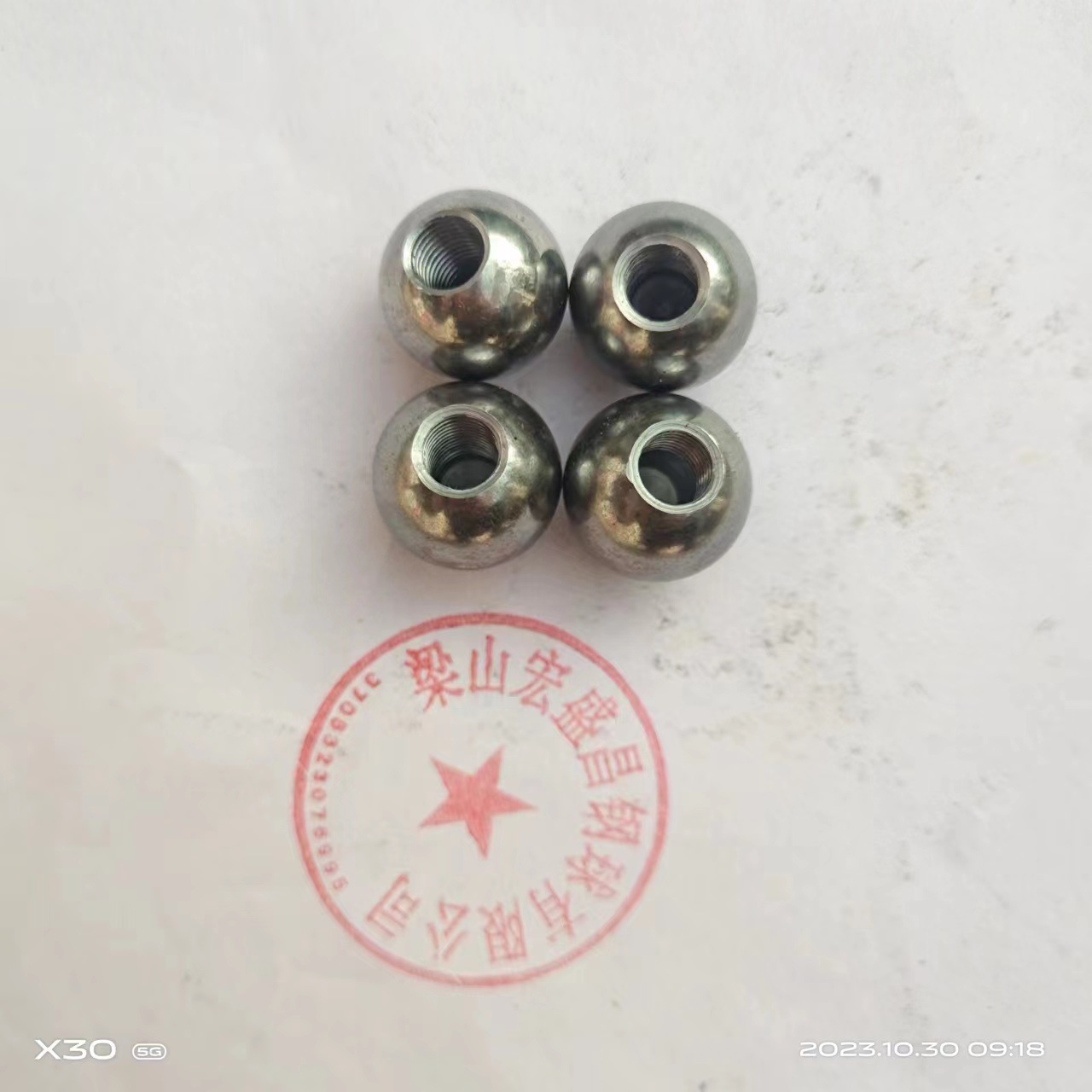 304不锈钢钢球螺纹钻孔钢珠钢珠公牙钢球半孔螺纹