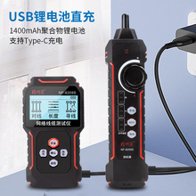 ������NF-8209S�yԇ�x���poe������ �W���y���x �W�j�����x
