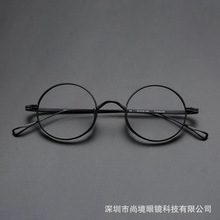 10518 Circle New Vintage Pure Titanium Eyewear Frame Fashion