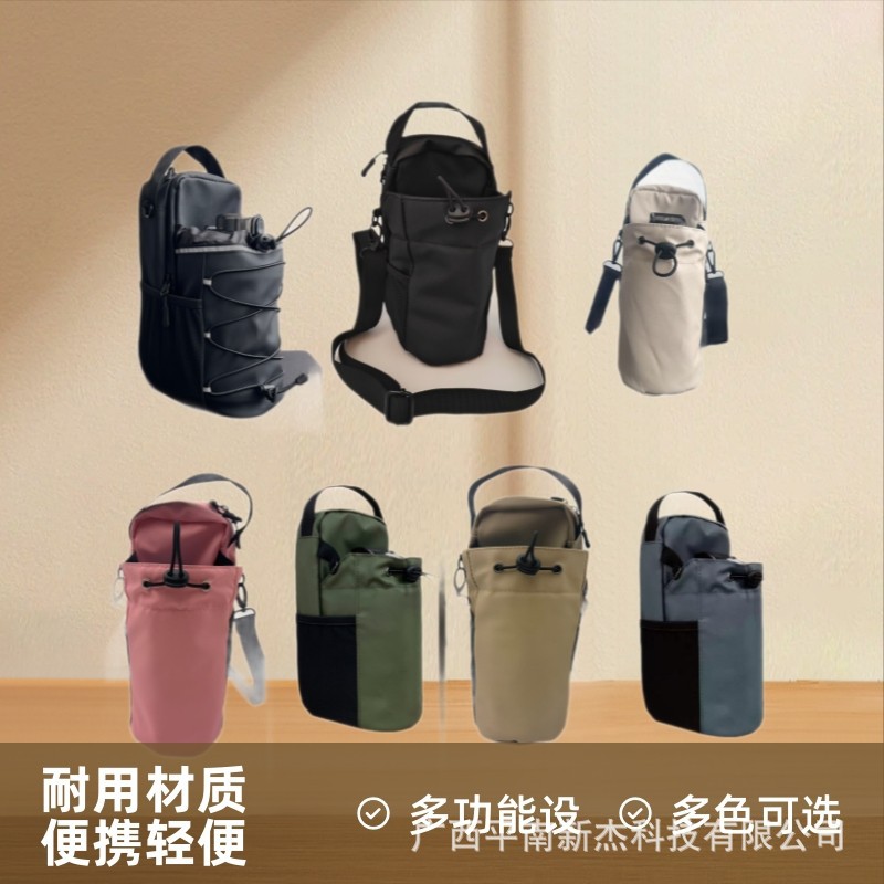 Magnetic Water Bottle Bag, Magnetic Portable Sports Water Bottle Bag, Portable Crossbody Bag, Outdoor Sports Water Bottle
