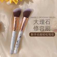美妆工具化妆刷大理石修容高光刷斜角腮红刷人造纤维软毛修容刷子