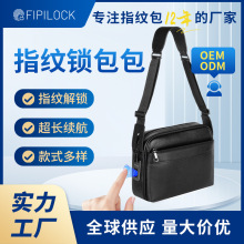 源头工厂跨境智能指纹解锁男士斜挎包真皮 商务旅行指纹锁单肩包