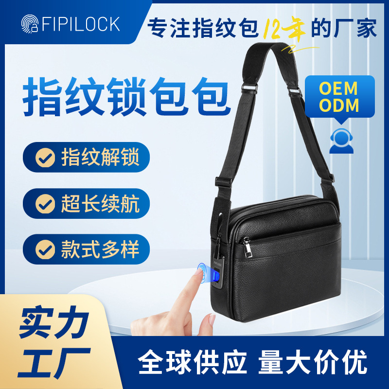 源头工厂跨境智能指纹解锁男士斜挎包真皮 商务旅行指纹锁单肩包