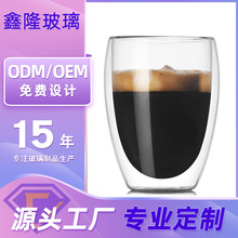 【定制LOGO】促销礼品玻璃杯定制双层玻璃杯350ML 耐热水杯广告杯