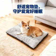 宠物狗窝冬季保暖猫窝可拆洗窝垫四季通用狗床猫垫大中小型犬狗垫