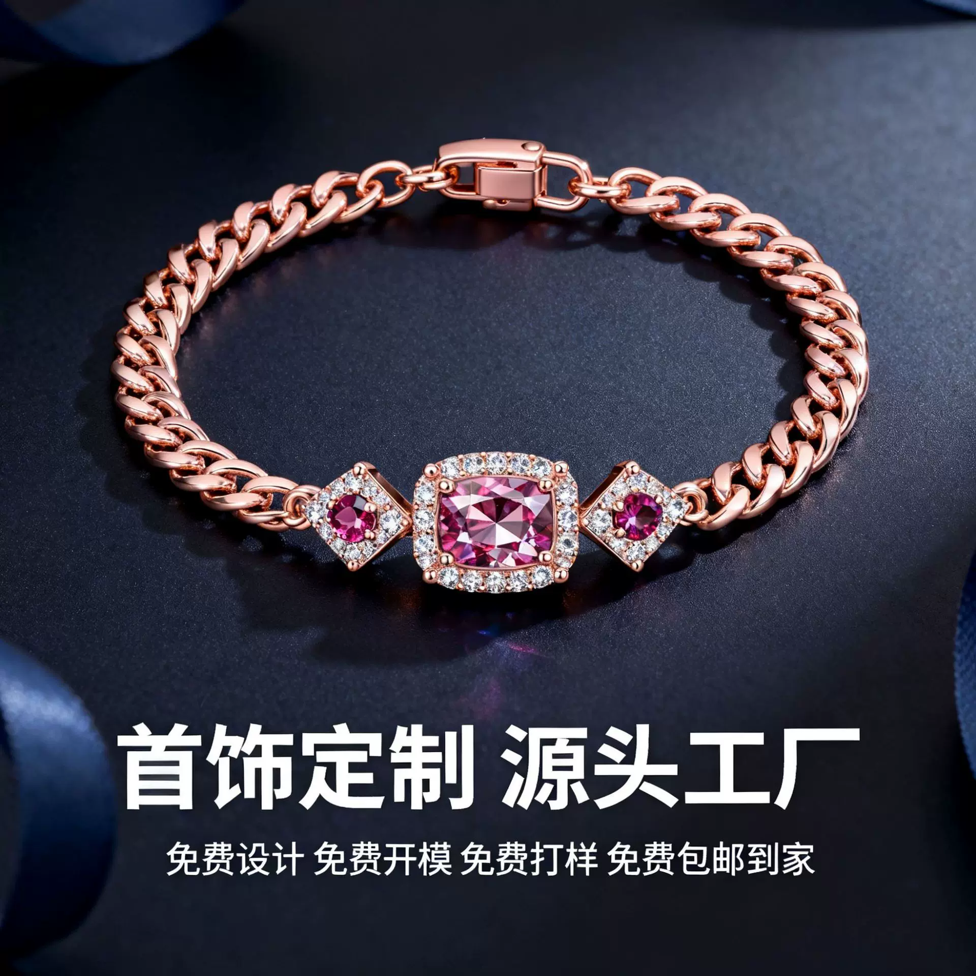 饰品定制项链手链戒指耳环电商来图来样定做支持不锈钢合金铜s925