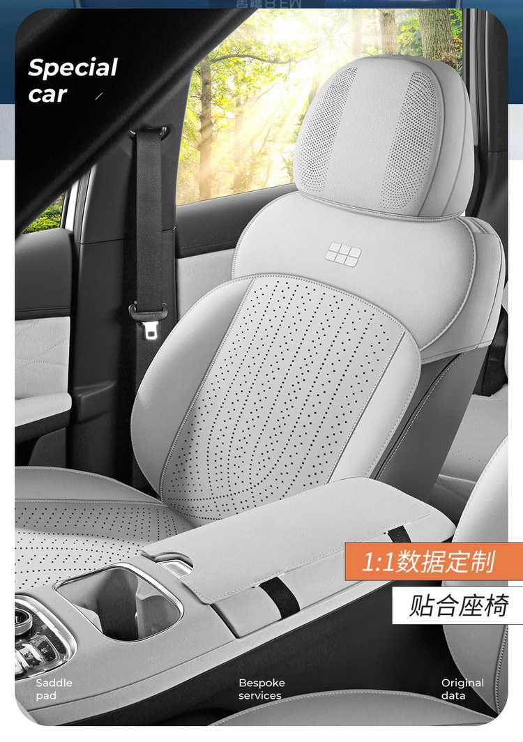 Geely Galaxy Starlight 8 car seat cushion saddle pad special suede seat cover universal for all seasons semi-cover seat cover
