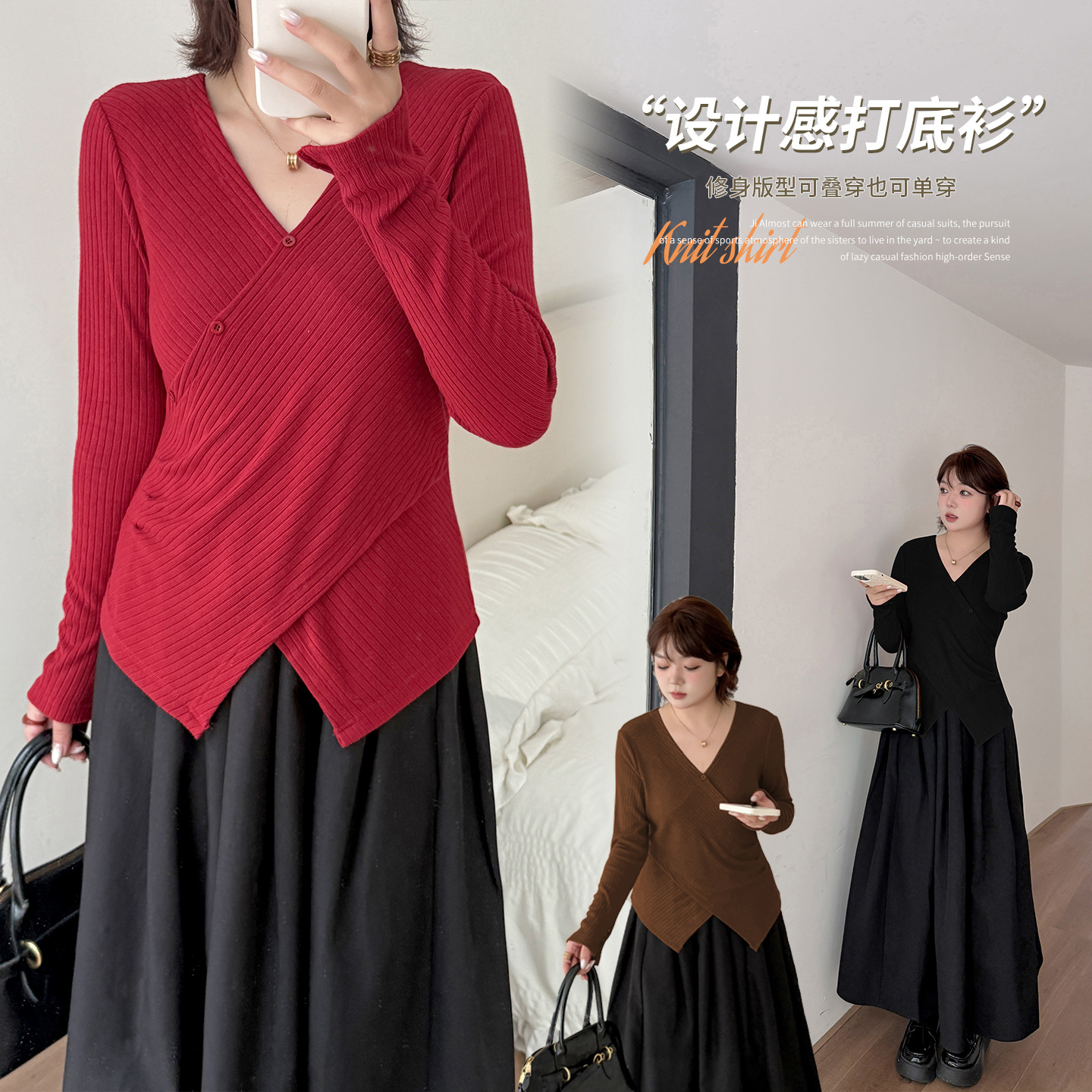 Elegant Socialite Style Overlapping V-Neck Long-Sleeved Sweater for Women, New Winter Style, Large Size Waist-Cinching Base Shirt 343597