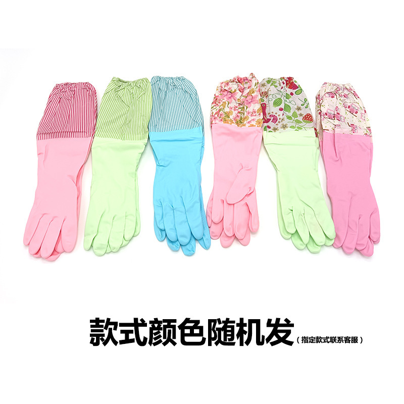 家务清洁洗衣服手套 家用束口加厚防水冬季加绒厨房手套洗碗|undefined