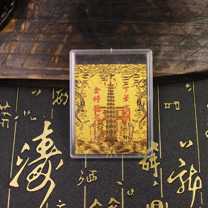 新款仿金箔财库金榜题名文昌塔手机贴纸透明亚克力壳创意周边摆件|undefined