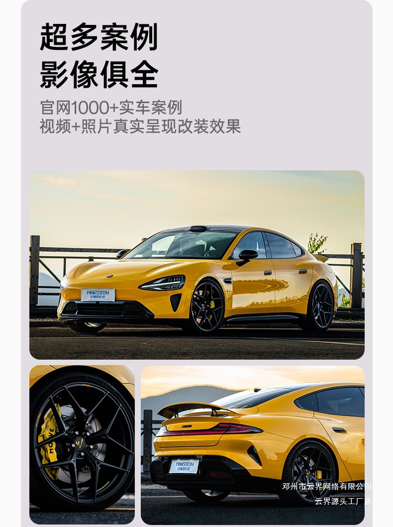 Cloud Realm Spinning Forged Modified Wheels Are Suitable for Lynk & Co 03, Uni-V, Civic, Golf, Regal, Xingrui, and Xingyue