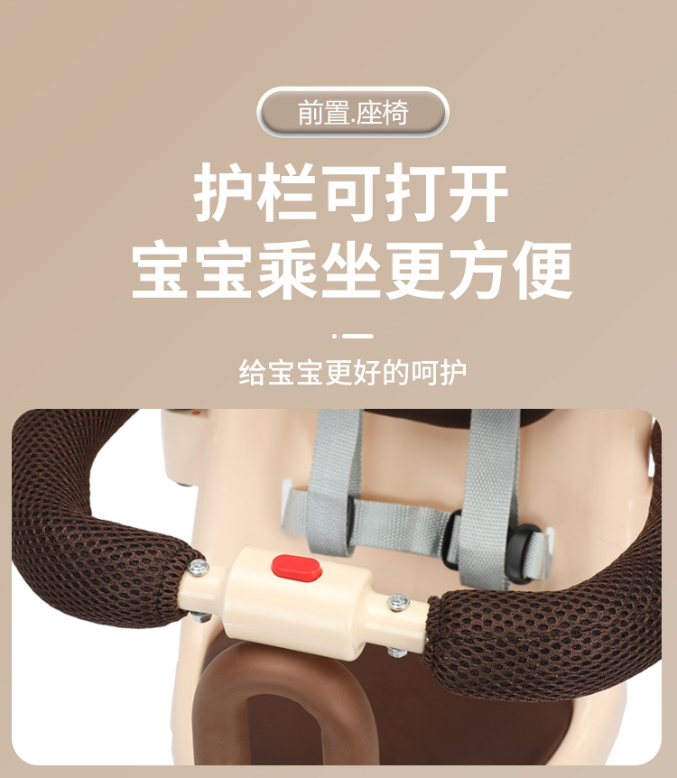 Children's electric car seat yadiaima Bell calf scooter battery car Children Baby Front Seat chair