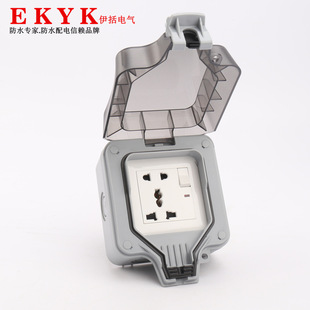 Cross-border Southeast Asia Outdoor Waterproof Socket IP66 One-open Multifunctional Five-hole Charging Plug-in Power Supply Rainproof Box