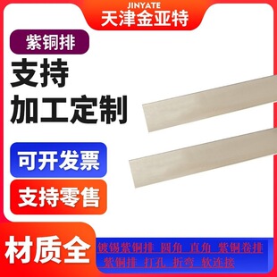T2��a���~�Ŵ���ۏ���늅R������TP2-T3���~����10*200���~��l