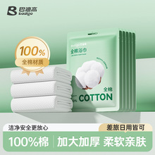 巴迪高一次性浴巾旅行单独包装一次性毛巾纯棉加厚加大酒店用品