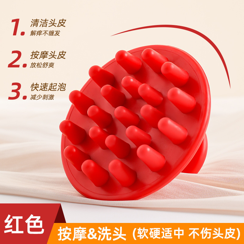 硅胶洗头发专用神器头皮清洁洗发梳子止痒抓头器刷子洗头刷按摩梳|undefined