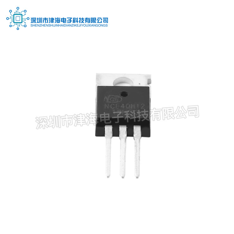 全新原装NCE40H12直插TO220 N沟道40v 120A MOS管场效应管现货