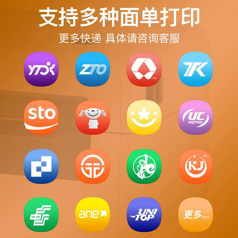 汉印 N31/N41BT One Union Single Single Single -Metrolatino Mobile Bluetooth Universal Express Electronic Noodle Single Printer