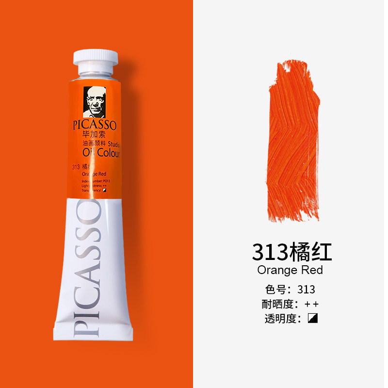 Picasso Phoenix pintura al óleo 50ml 170ml principiante conjunto único de pintura al óleo