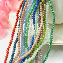 雅婷水晶散珠实际宽3mm车轮切面扁珠DIY手链项链辅料手工饰品配件