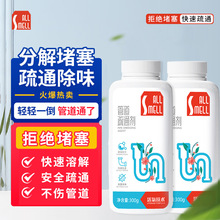 ��Ԋ���ܵ���ͨ�����l�ܽ��坍�����ܵ�ͨȥ�۳�����ˮ����ͨ��