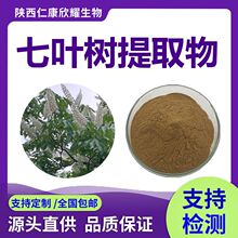 ���~����ȡ��ˮ�����~���Horse Chestnut Extract���~������1KG