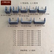 U�Ϳ��۹̶����FƬ��ֱ��11mm�ۏ�֧���ۯB����B��������֧�μ�