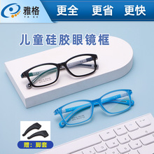 �Ÿ�ZH5878��ͯ�轺�۾���������������ʲ�������������۾�����