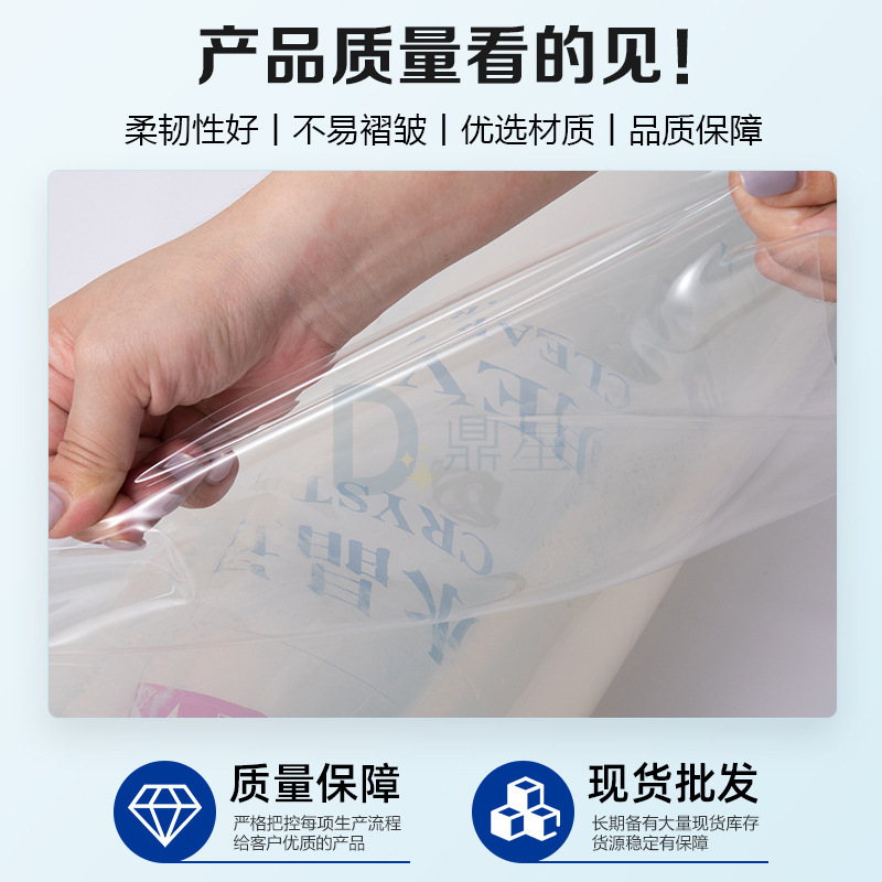 厂家直供 EVA薄膜 EVA透明膜文具雨衣包包 保暖窗帘膜 食品透明膜|undefined
