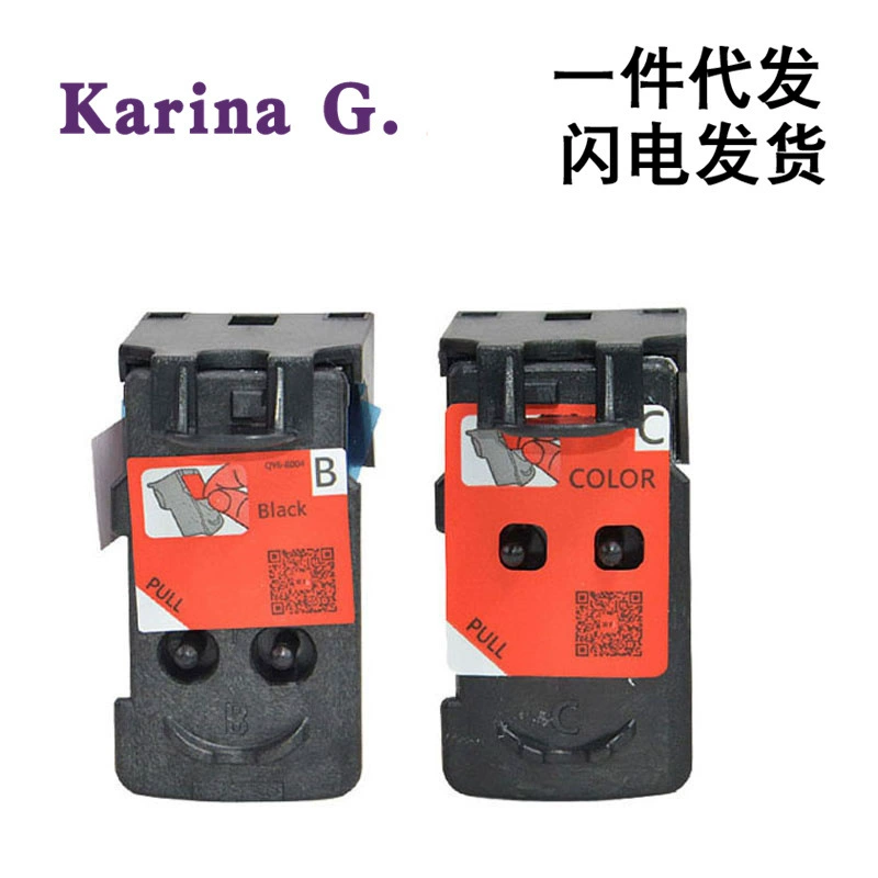 QY6-8001 картридж для печатающей головки 8017 подходит для Canon G1110 G2100 G2110 G3100 G3102