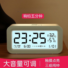 学生闹钟专用起床神器儿童女男电子智能2025新款除螨包包邮亚马逊