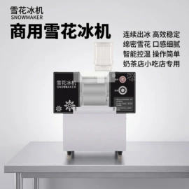 休闲食品加工;食品烘焙设备;炊事设备