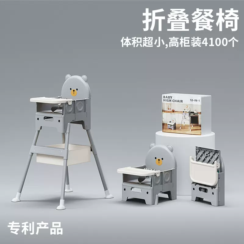 跨境儿童餐椅儿童成长椅便携式可折叠宝宝吃饭桌可调节高低餐椅