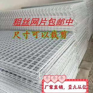Wire Mesh Mesh Iron Mesh Supermarket Shelves Exhibition Iron Grids Kindergarten Photo Wall Display Rack