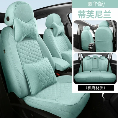 cover special car fully surrounded spring, Modelə uyğun (Original) oturacaq örtükləri - tiffany-blue-deluxe-edition-provide-seat-pictures-when-placing-an-order