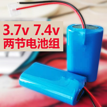 ģ18650늳23.7v늳ؽM4000mah^űoƄԴ