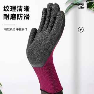 定制13针L508乳胶皱纹手套挂胶手套耐低温皱纹手套劳保手套定制