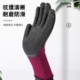 劳保定制皱纹耐低温手套