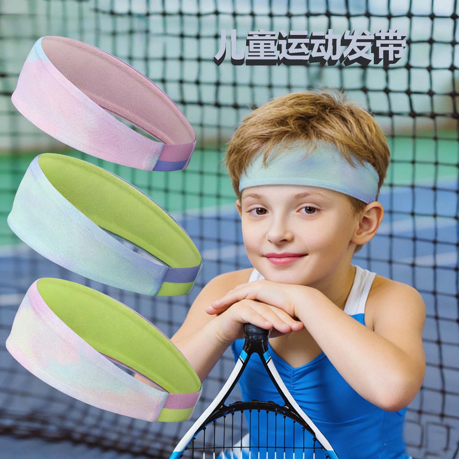 Anti-Sweat Band, Fitness Headband, Sweat-Absorbing Band for Men, Women, and Children, Sports Sweatband, Basketball Running Sweat-Guiding Headscarf, Anti-Sweat Headband, Hairband