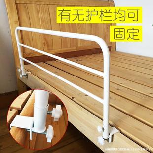 Good Things for College Students, Student Side Heightening Bed Guardrails, Bed Railings, Anti-Fall Upper Bunk Universal Dormitory