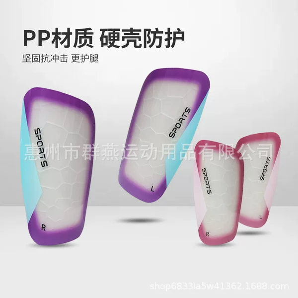 Cross-Border Professional Football Shin Guards for Training and Competition, Outdoor Sports Protective Gear, Anti-Collision Calf Guards, Shin Guards, Wholesale