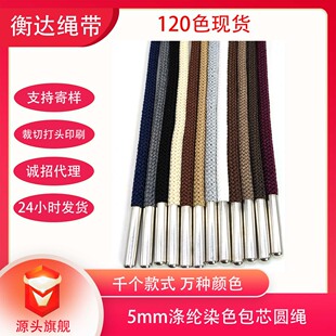 120ɫ�F؛3/4/5mm��]��Ⱦ��ɫ�����^�A�K��ʽ�\���l��ñ�Kѝ���K
